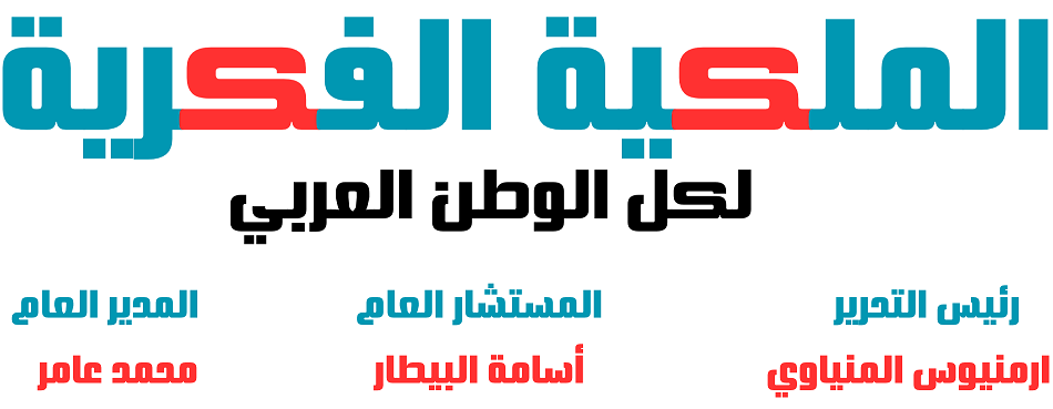 egyintellectualproperty.com