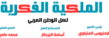 egyintellectualproperty.com