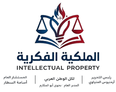 egyintellectualproperty.com
